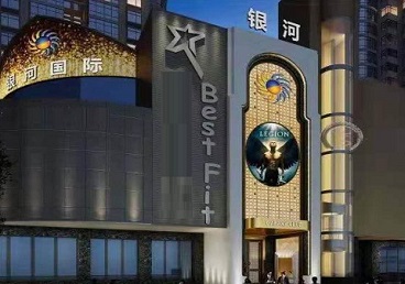 延长KTV荤台花场公主服务好-银河国际KTV花场消费点评